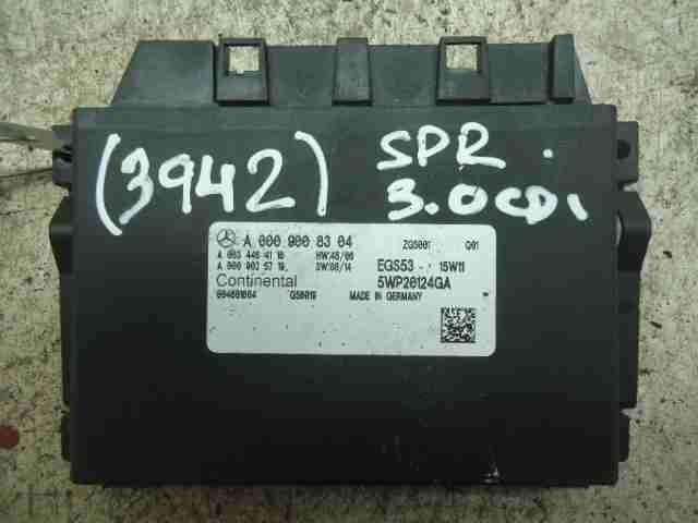 Изображение товара 42113 - 00042113 blok upravleniya kpp Fiat Brava