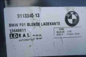 Изображение товара 42701 - 00042701 nakladka dekorativnaya 2