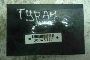 Изображение товара 43157 - 00043157 blok komforta Toyota Highlander 3