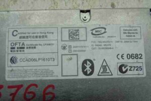 Изображение товара 43421 - 00043421 blok upravleniya sistemy zaryadki ustrojstva gromkoj svyazi 1