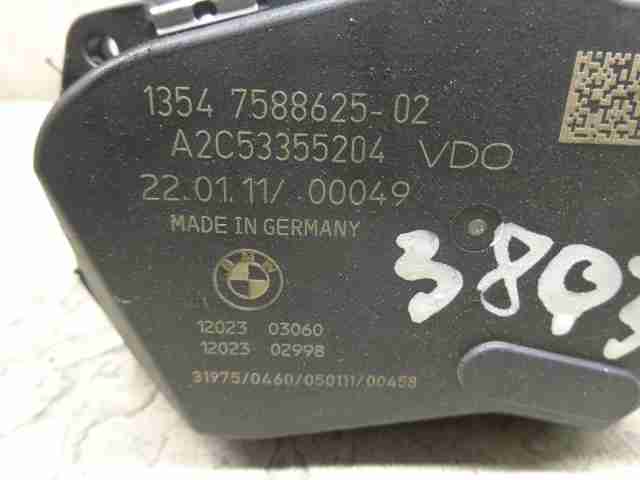 Изображение товара 44371 - 00044371 zaslonka drosselnaya