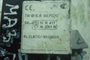 Изображение товара 45007 - 00045007 blok upravleniya besklyuchevogo dostupa 1