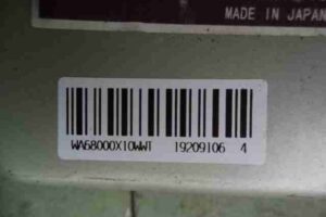 Изображение товара 45295 - 00045295 blok upravleniya razdatkoj Renault Sandero 3