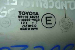 Изображение товара 45751 - 00045751 korpus otopitelya SEAT Leon 3