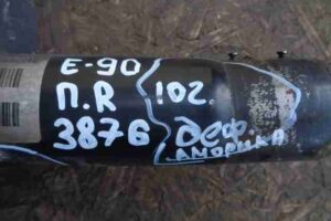 Изображение товара 46313 - 00046313 amortizator perednij pravyj 3