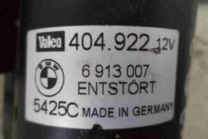 Изображение товара 46507 - 00046507 trapetsiya dvornikov 2