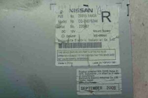 Изображение товара 46695 - 00046695 magnitola Lexus LS 1