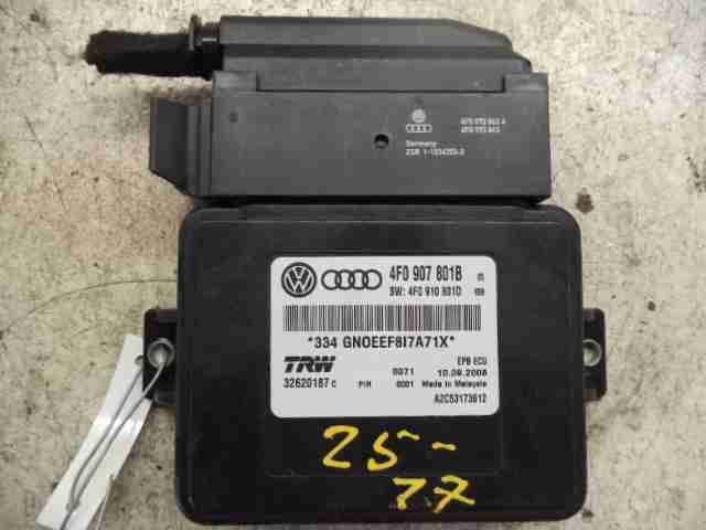 Изображение товара 46701 - 00046701 blok upravleniya stoyanochnogo tormoza