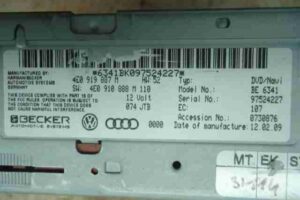 Изображение товара 47657 - 00047657 blok navigatsii 