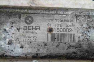 Изображение товара 49354 - 00049354 teploobmennik 2