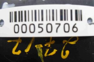 Изображение товара 50706 - 00050706 blok upravleniya Peugeot 107 1