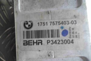 Изображение товара 53109 - 00053109 radiator interkulera 2