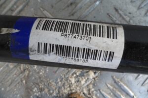 Изображение товара 53826 - 00053826 stabilizator perednij 1