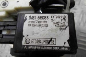Изображение товара 54381 - 00054381 zamok zazhiganiya Citroen C5 2