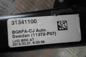 Изображение товара 55176 - 00055176 pedal tormoza 1