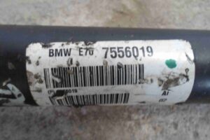 Изображение товара 56562 - 00056562 kardan perednij 3