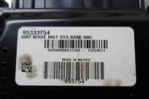 Изображение товара 57090 - 00057090 blok usilitelya muzyki 3