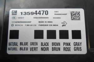 Изображение товара 58900 - 00058900 blok komforta 1