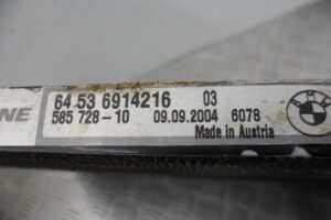 Изображение товара 59032 - 00059032 radiator konditsionera 3