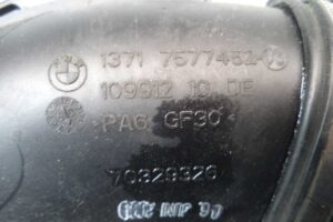 Изображение товара 59059 - 00059059 patrubok interkulera 2