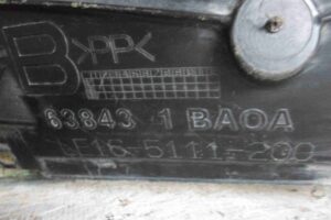 Изображение товара 59336 - 00059336 podkrylok perednij levyj Toyota Hiace 1