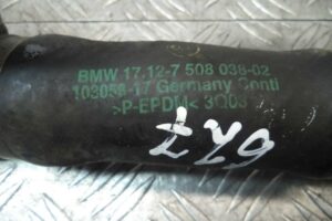 Изображение товара 59669 - 00059669 patrubok 2