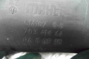 Изображение товара 62751 - 00062751 kollektor vpusknoj 1