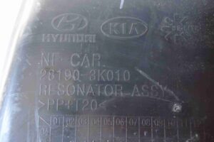 Изображение товара 62846 - 00062846 rezonator vozdushnogo filtra 3