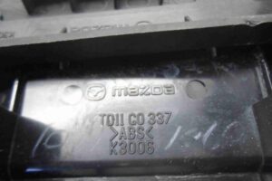 Изображение товара 62864 - 00062864 nakladka kulisy Citroen C5 2