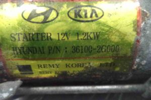 Изображение товара 62947 - 00062947 starter Audi TT 3