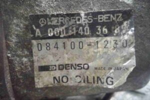 Изображение товара 63596 - 00063596 vozdushnyj nagnetatel (nasos) sistemy nejtralizatsii og Ford Probe 3