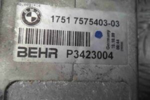Изображение товара 63631 - 00063631 radiator interkulera 2
