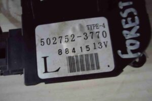 Изображение товара 64519 - 00064519 motorchik zaslonki pechki Peugeot 107