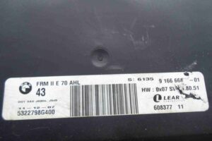 Изображение товара 64524 - 00064524 blok LCM 2