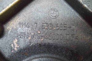 Изображение товара 64669 - 00064669 kryshka dvigatelya 