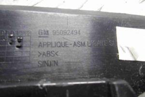 Изображение товара 65229 - 00065229 nakladka zadnego pravogo kryla 3