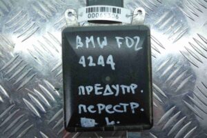 Изображение товара 65306 - 00065306 blok upravleniya assistenta smeny polosy dvizheniya 3