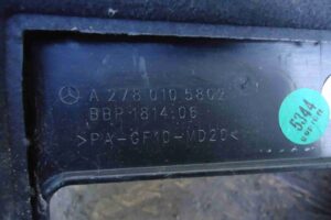 Изображение товара 65392 - 00065392 kryshka dvigatelya dekorativnaya Ford Mondeo 1