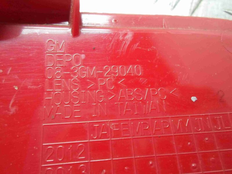 Изображение товара 65880 - 00065880 katafot