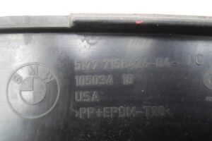 Изображение товара 66080 - 00066080 nakladka zadnego pravogo kryla 1