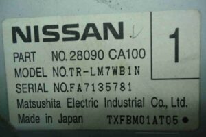 Изображение товара 66182 - 00066182 displej informatsionnyj Lexus RX 1