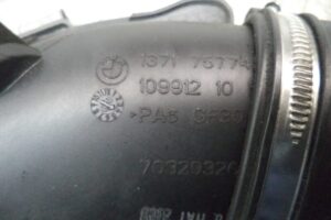 Изображение товара 66798 - 00066798 vozdukhovod 3