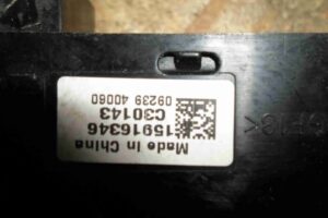 Изображение товара 67228 - 00067228 knopka salona 3