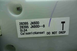 Изображение товара 67708 - 00067708 panel upravleniya magnitoloj Toyota Hiace 3