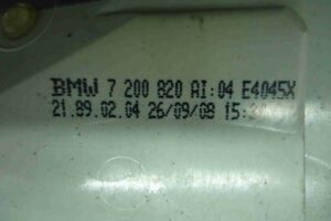 Изображение товара 67943 - 00067943 fonar kryla pravyj