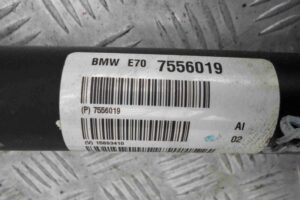 Изображение товара 68329 - 00068329 kardan perednij 1