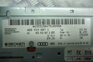 Изображение товара 68649 - 00068649 blok navigatsii 3