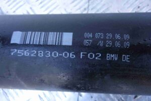 Изображение товара 68669 - 00068669 balka perednyaya 1