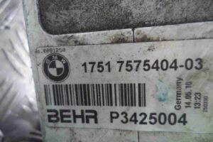 Изображение товара 69451 - 00069451 radiator interkulera 