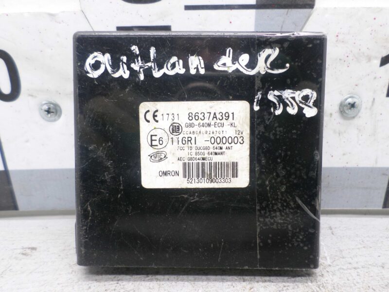 Изображение товара 69972 - 00069972 blok upravleniya